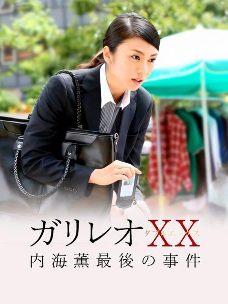 岛国S-cute系列 19-22年10月 624套骑兵动作片高清大合集[13669P+624V/865.8G/115sha1]